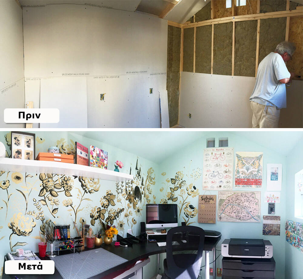 Комната сменила. Декорирование комнаты до и после. Переделка интерьера до и после. Интерьер до и после. Преобразить комнату.