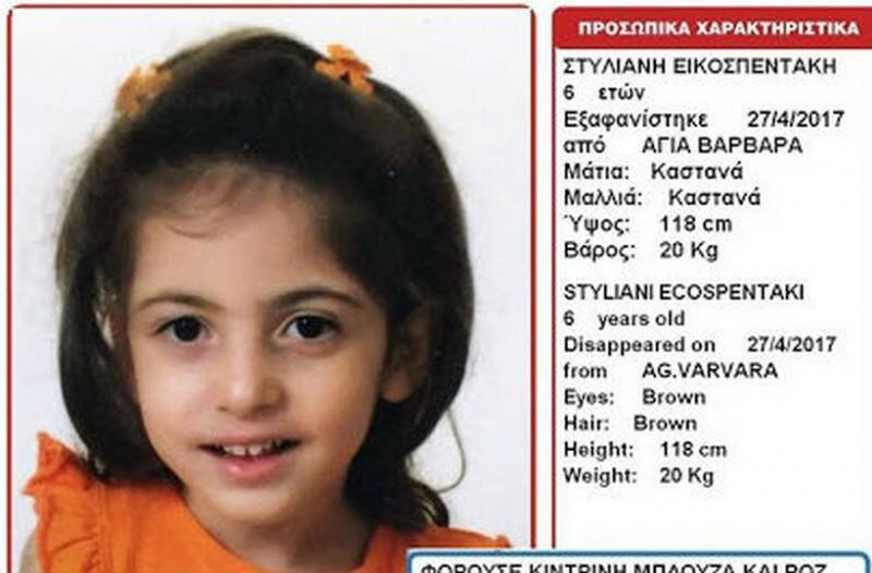 Έκτακτη είδηση: Εξαφάνιση 6χρονης στην Αγία Βαρβάρα! Συναγερμός στην Ελληνική Αστυνομία (photo)